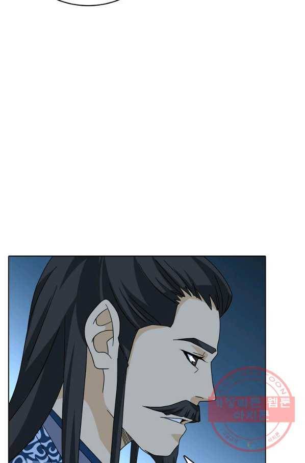 천룡팔부 43화 4