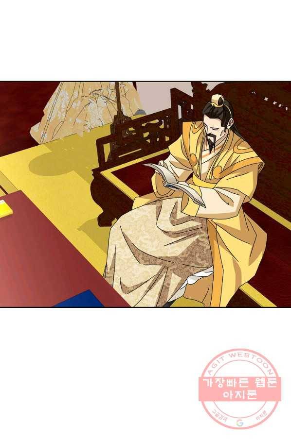 천룡팔부 43화 16