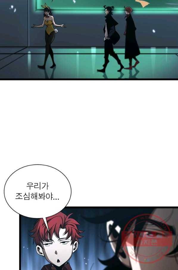 게임이라는 이 세계에 구원을 56화 22
