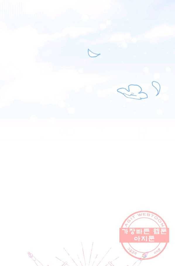 어차피 조연인데 나랑 사랑이나 해 31화 9
