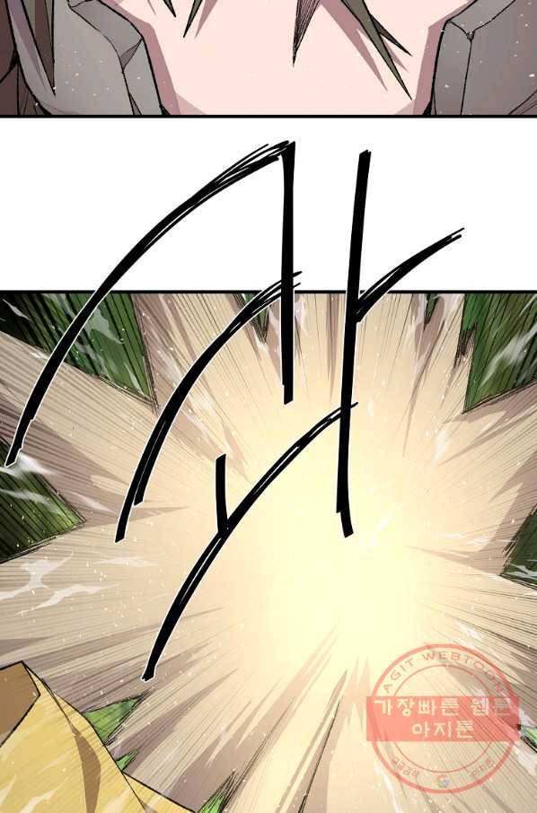 드래곤에고 시즌2 9화 10