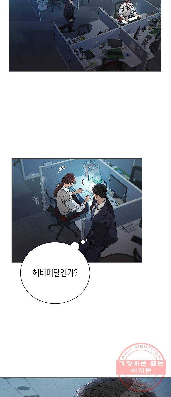 THE 런웨이 19화 4