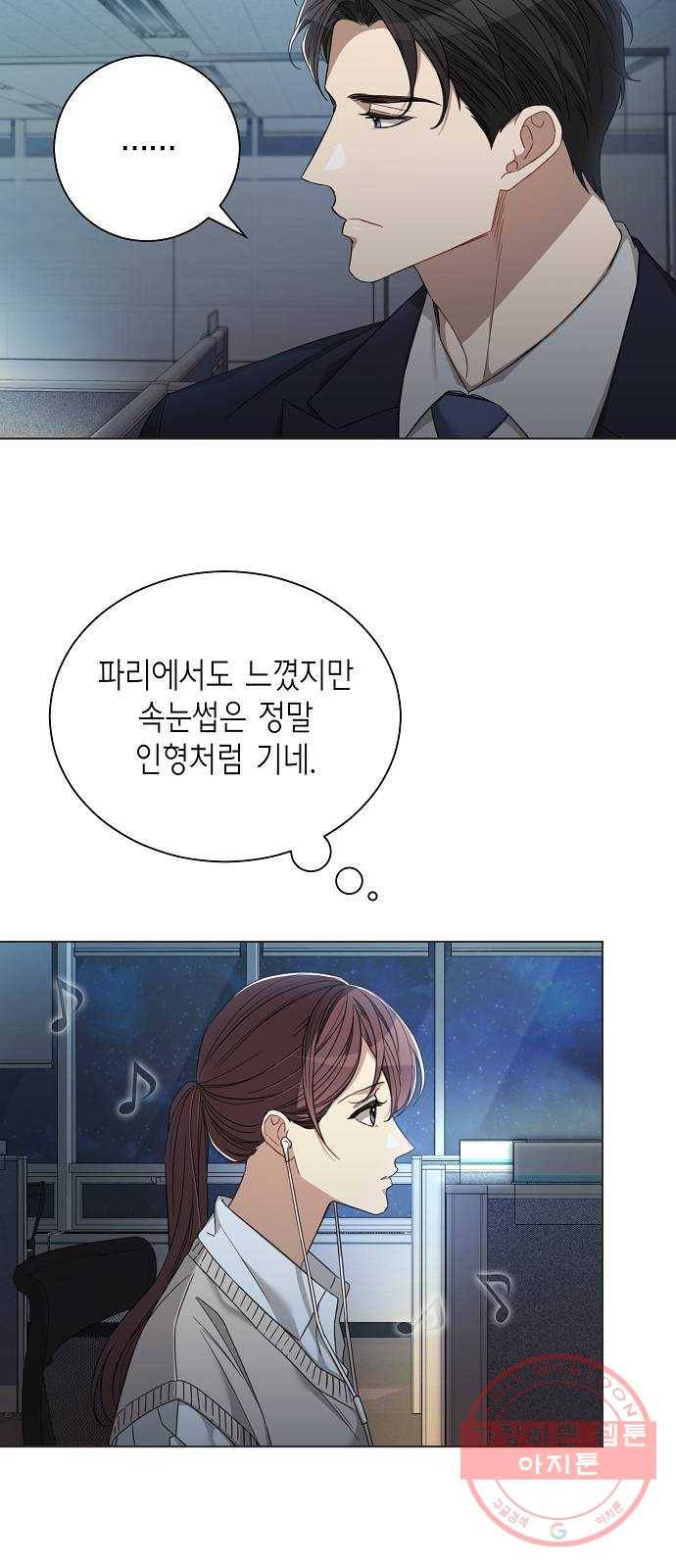 THE 런웨이 19화 5
