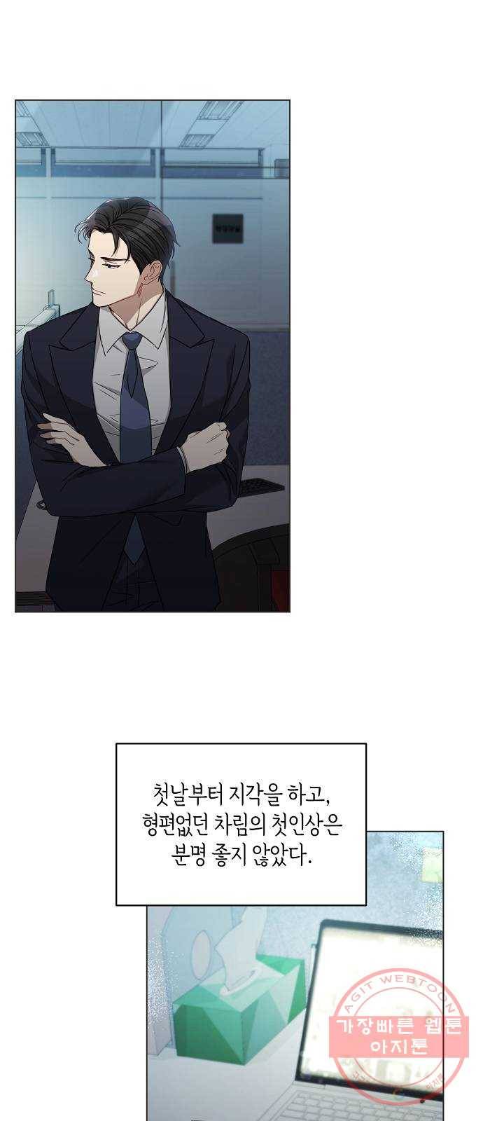THE 런웨이 19화 8