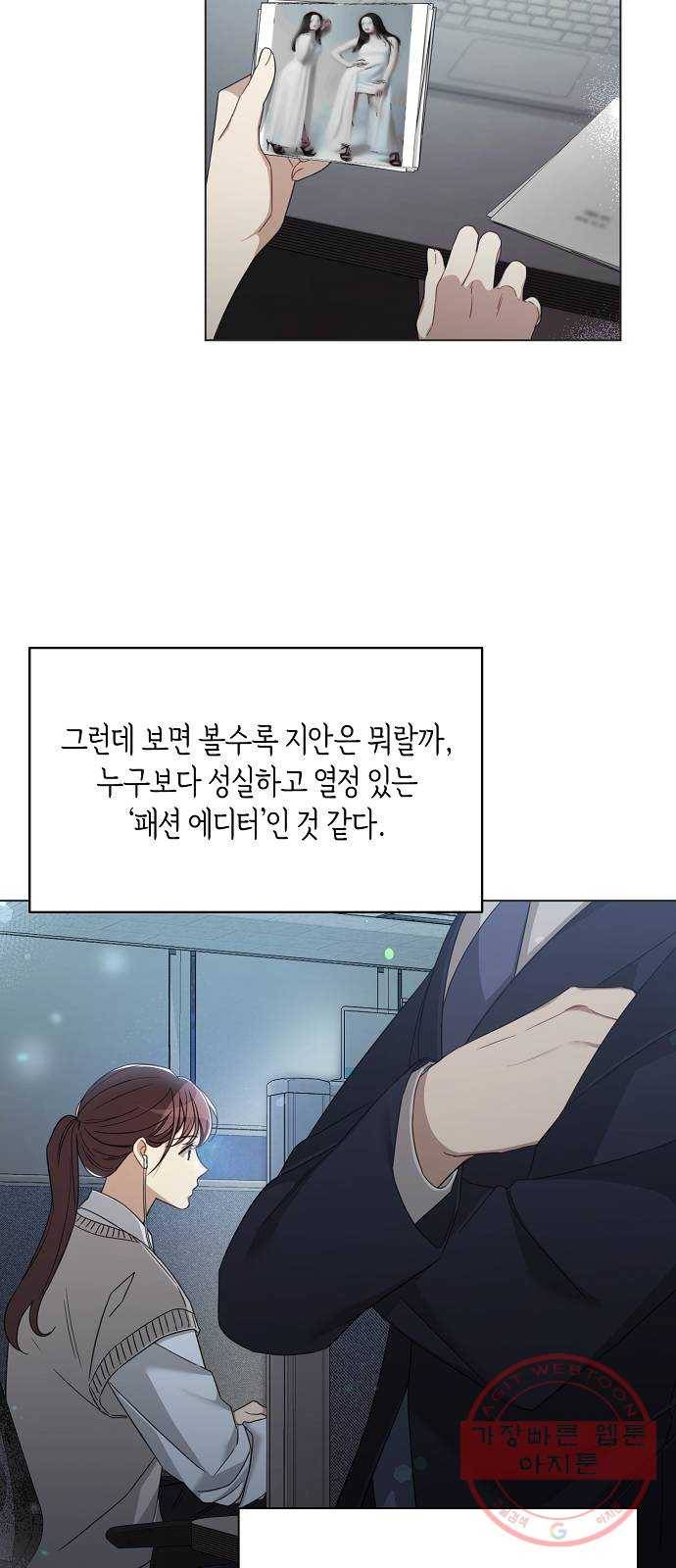 THE 런웨이 19화 9
