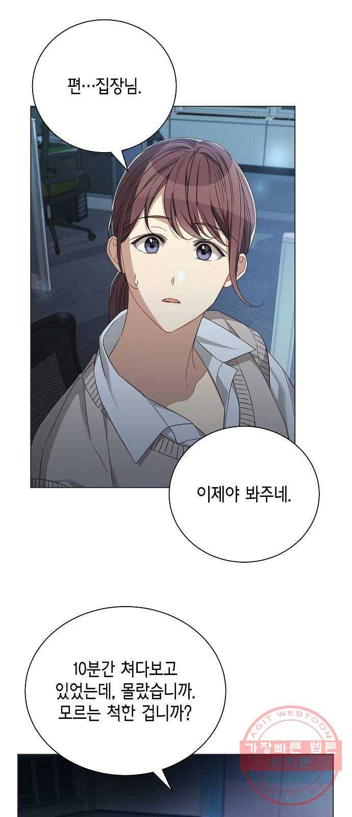 THE 런웨이 19화 14