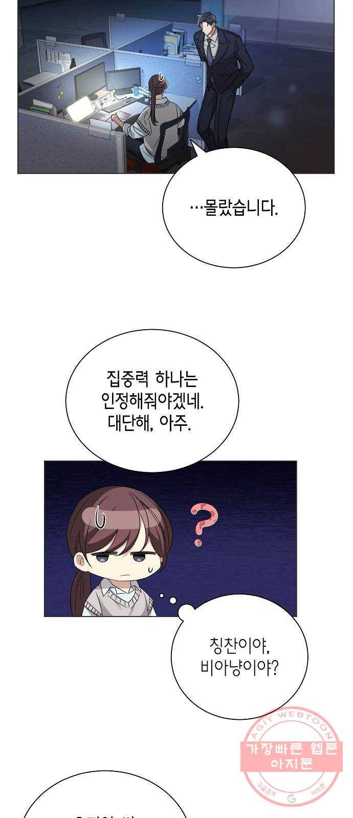 THE 런웨이 19화 15