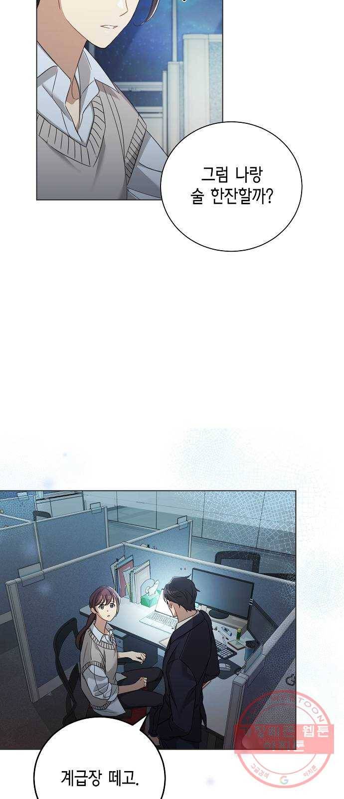 THE 런웨이 19화 17