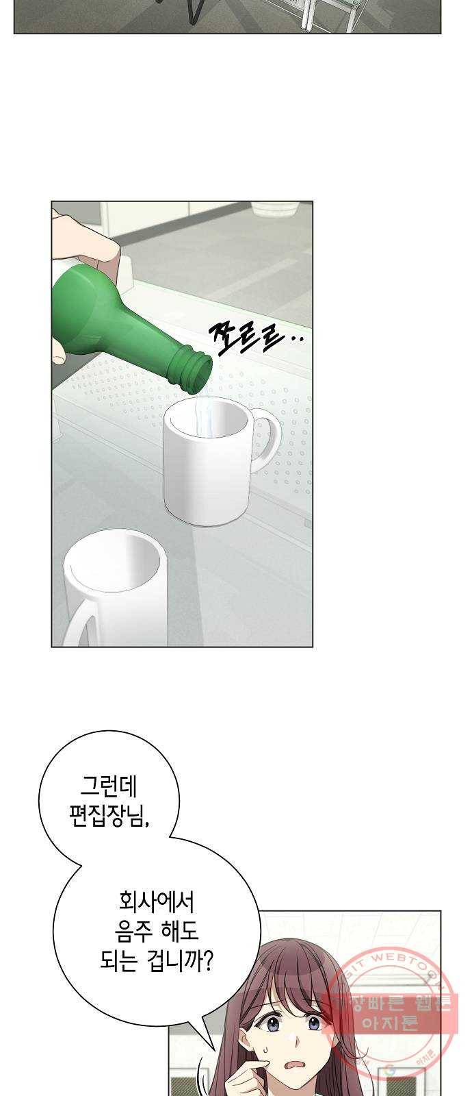 THE 런웨이 19화 19