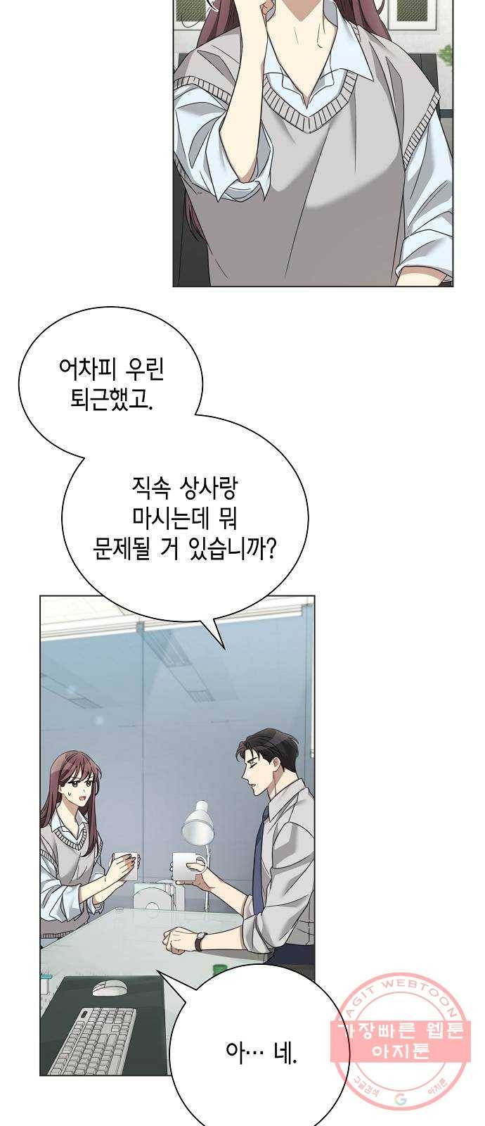 THE 런웨이 19화 20