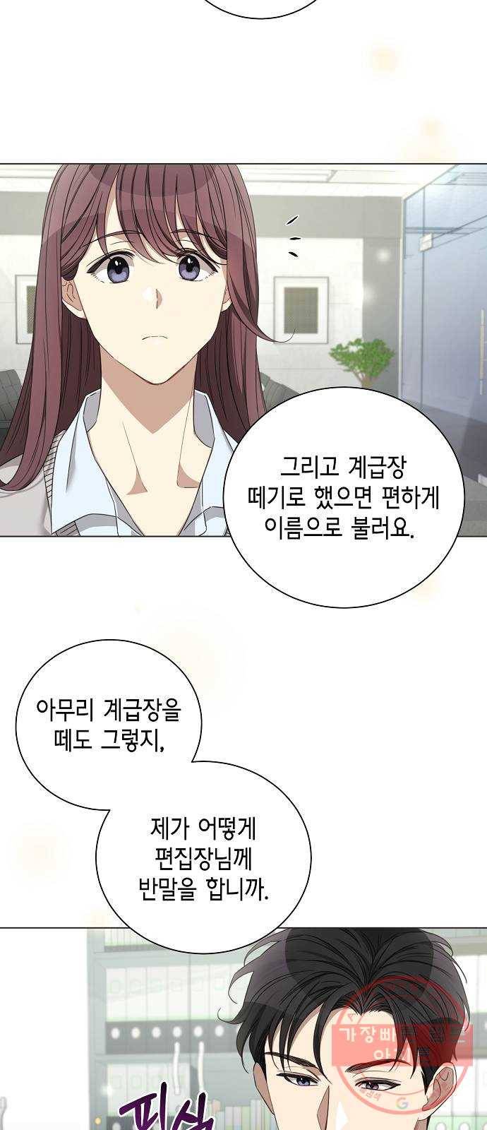 THE 런웨이 19화 21
