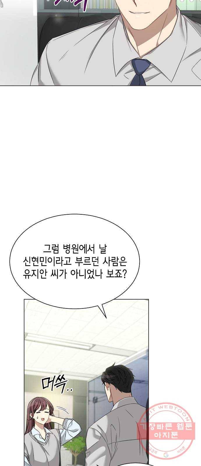 THE 런웨이 19화 22