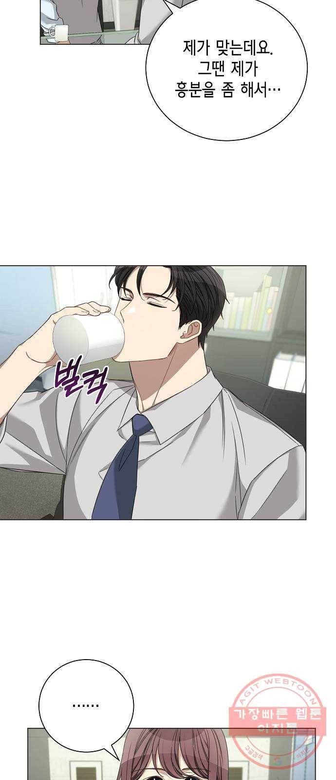 THE 런웨이 19화 23