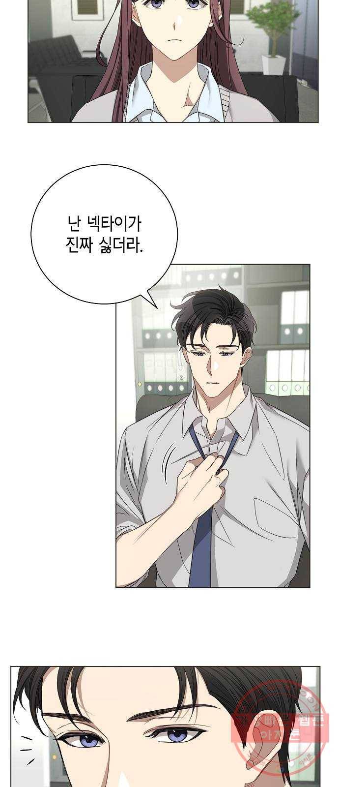 THE 런웨이 19화 24