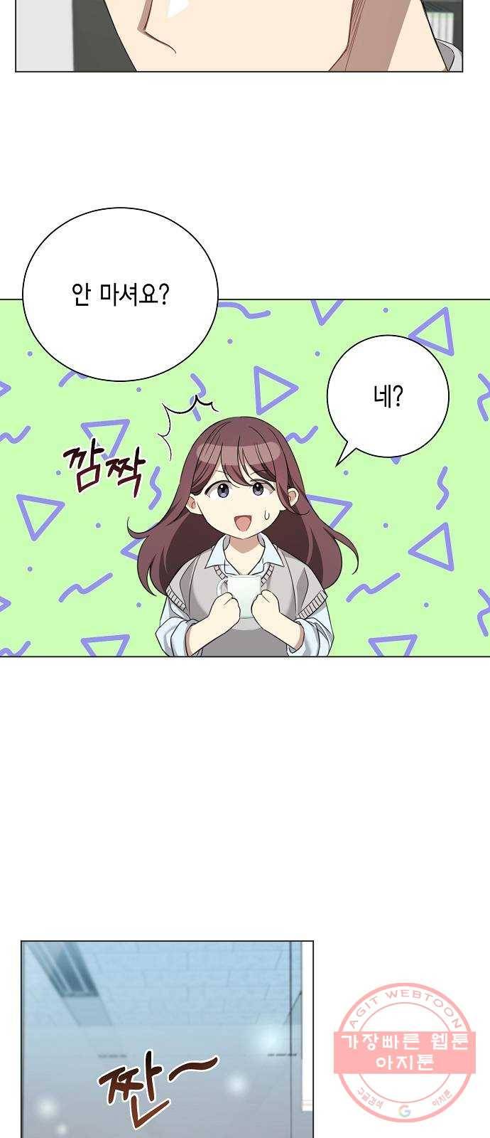 THE 런웨이 19화 25
