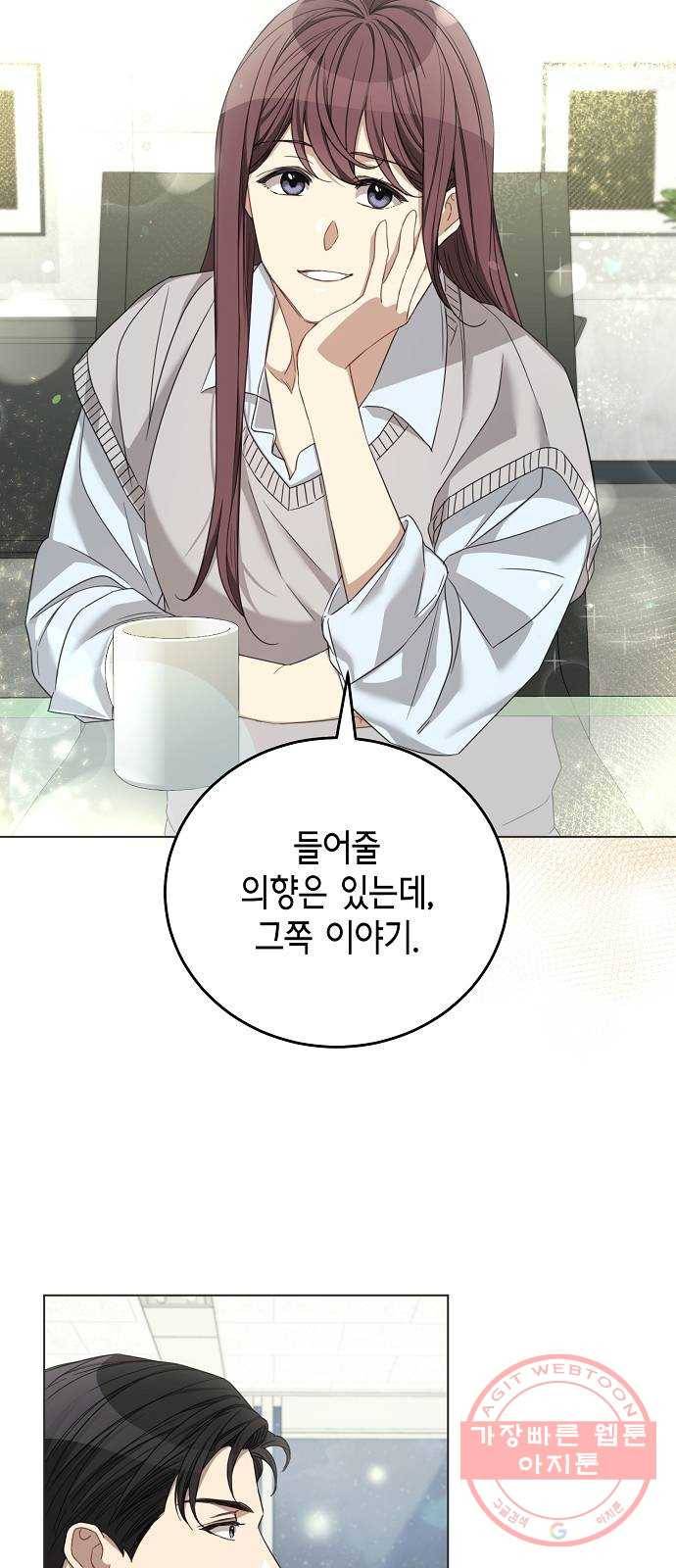 THE 런웨이 19화 32