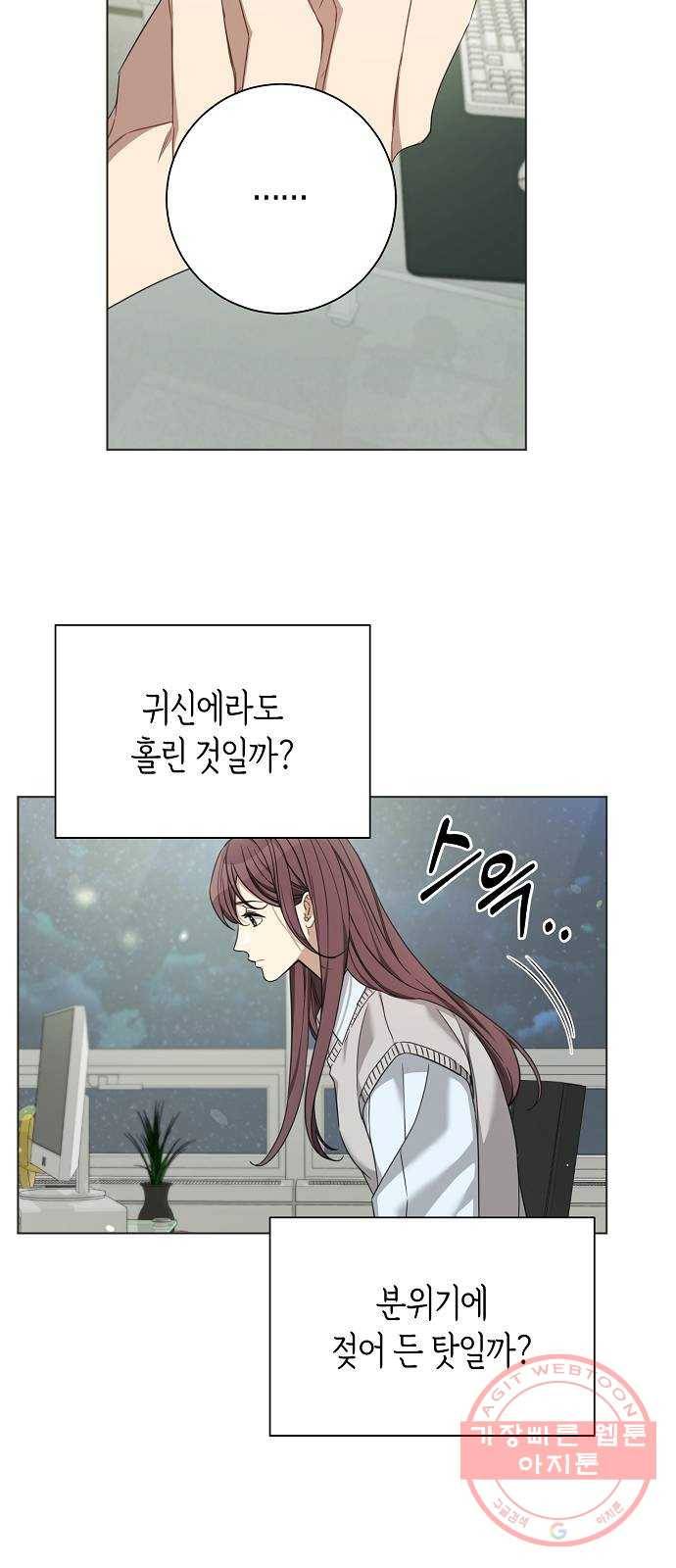 THE 런웨이 19화 35