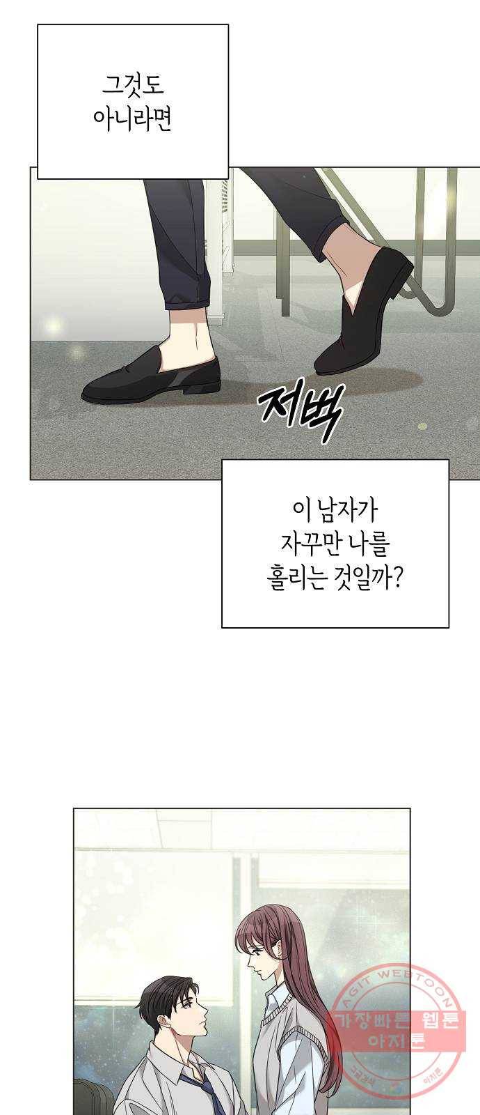 THE 런웨이 19화 36