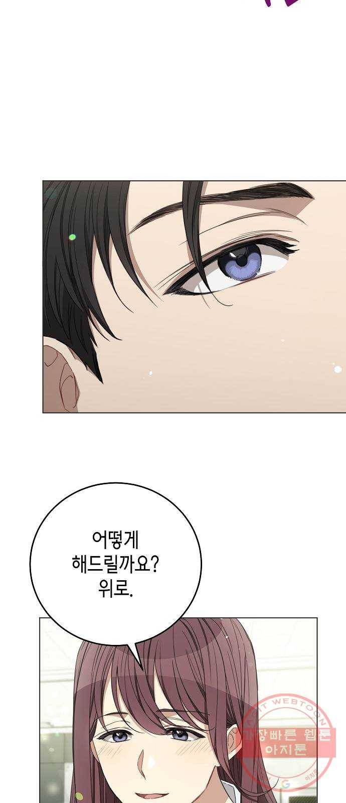 THE 런웨이 19화 39