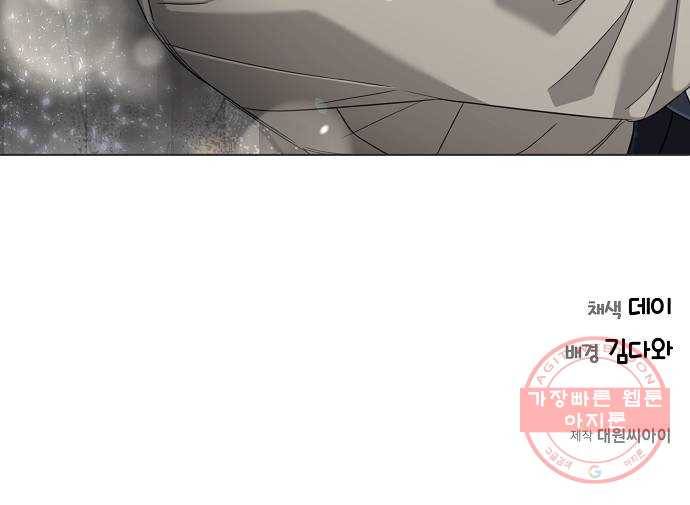 THE 런웨이 19화 41