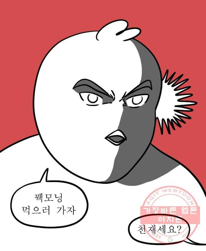 독립일기 시즌2 34화 바다에서 노는 법 (2) 12