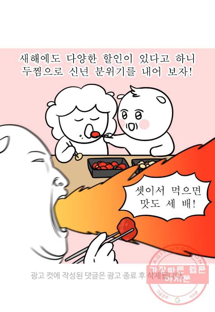 독립일기 시즌2 34화 바다에서 노는 법 (2) 25