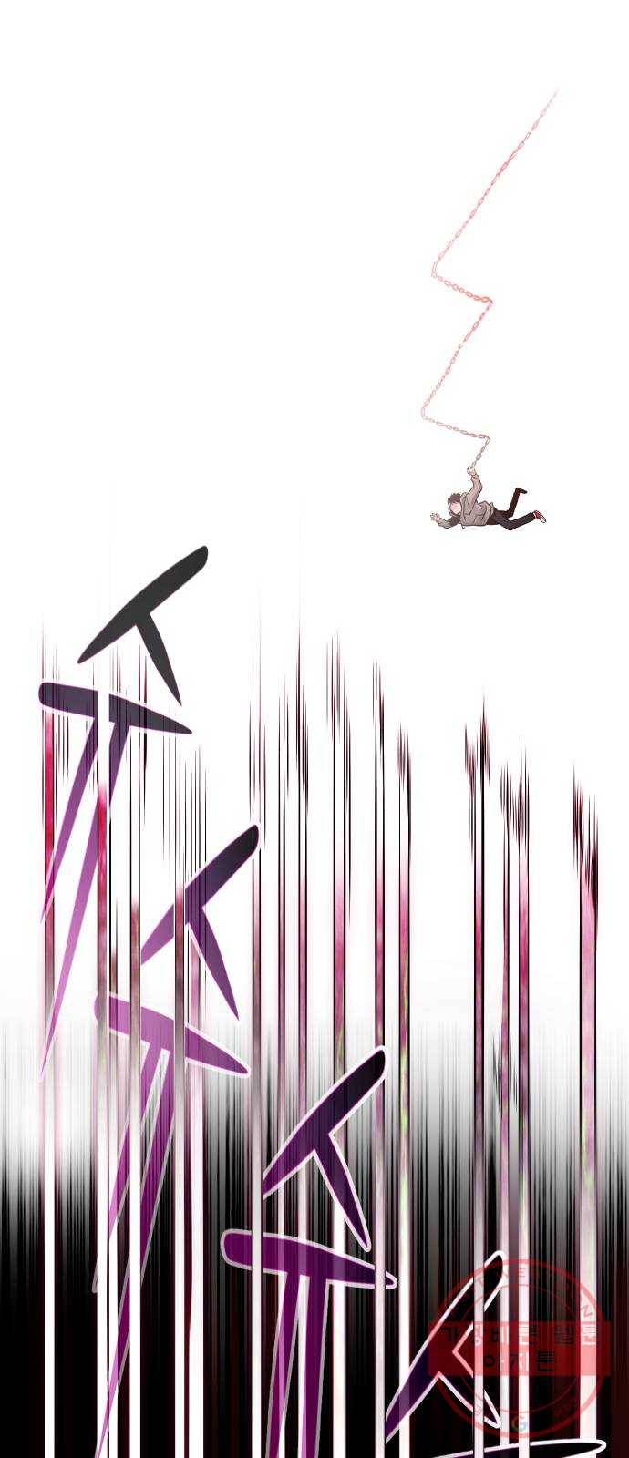 만능잡캐 12화. 구출작전(2) 1