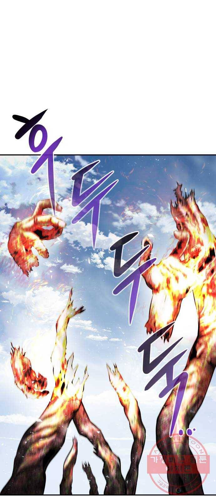 만능잡캐 12화. 구출작전(2) 5