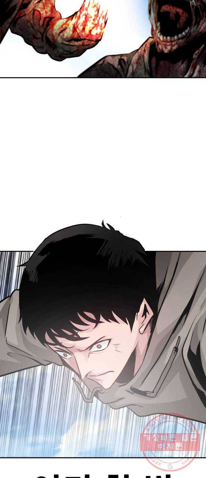 만능잡캐 12화. 구출작전(2) 7