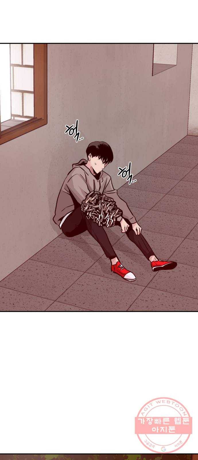 만능잡캐 12화. 구출작전(2) 41