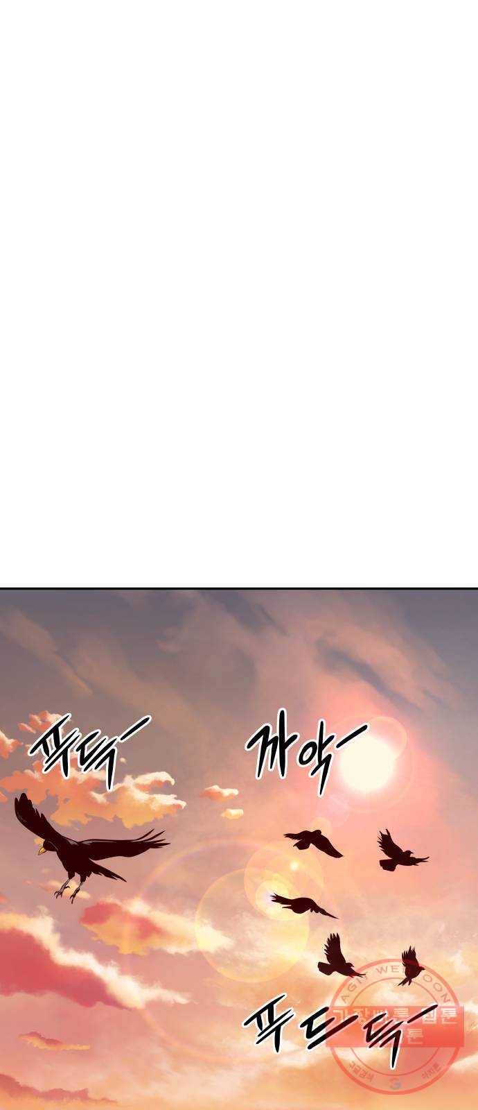 만능잡캐 12화. 구출작전(2) 102