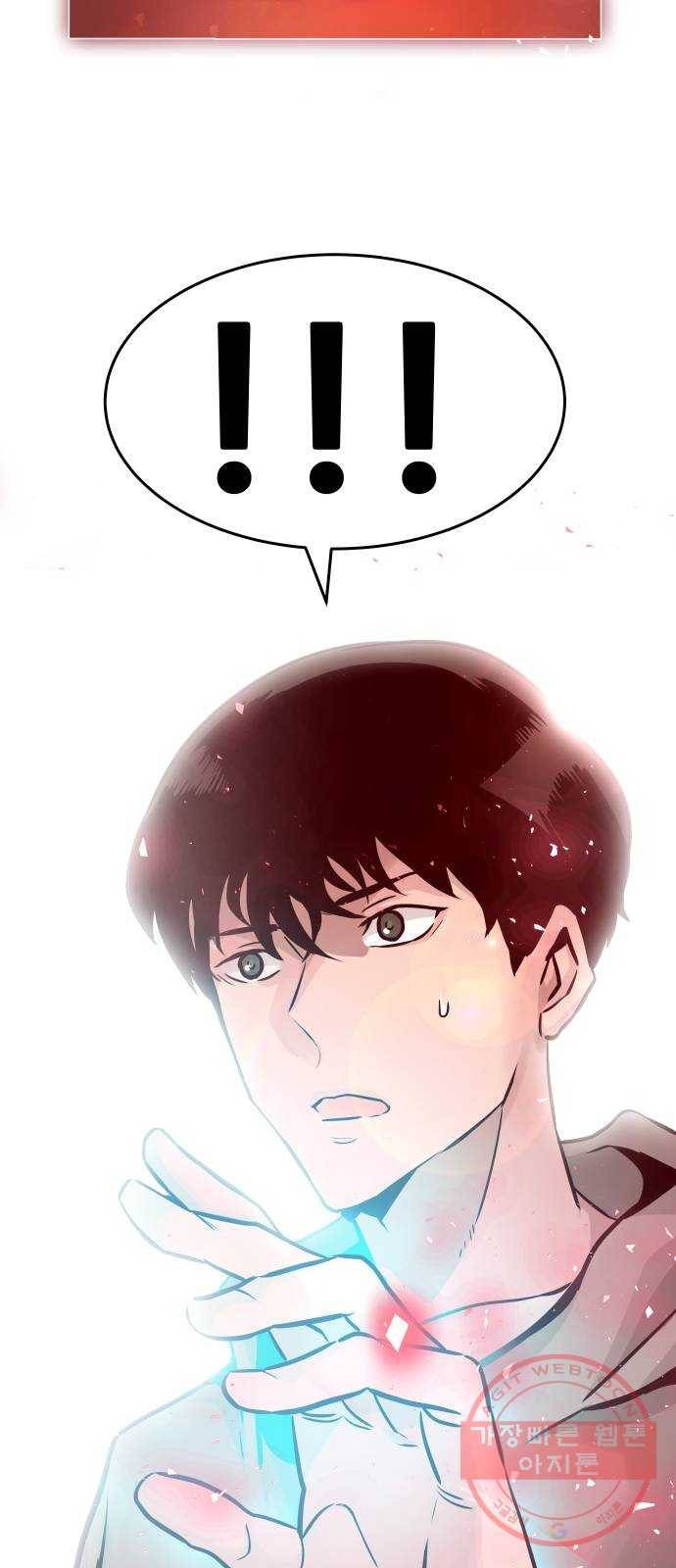 만능잡캐 12화. 구출작전(2) 118