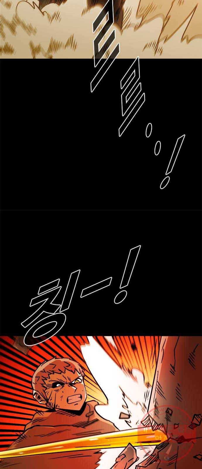 카루나 65. 보스 25