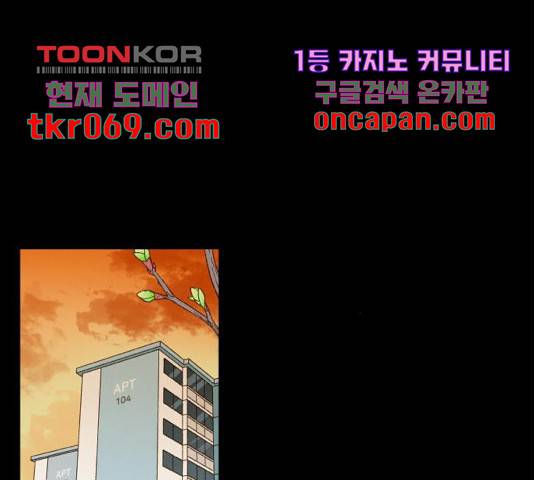 합격시켜주세용 120화 17