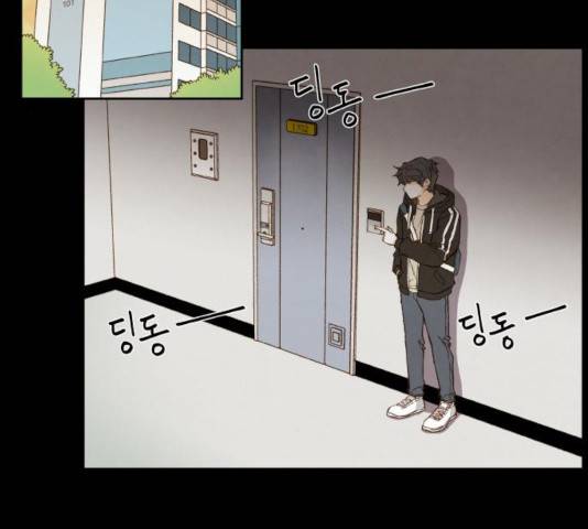 합격시켜주세용 120화 18