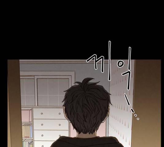 합격시켜주세용 120화 23