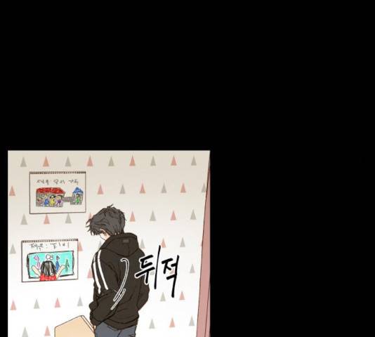 합격시켜주세용 120화 36