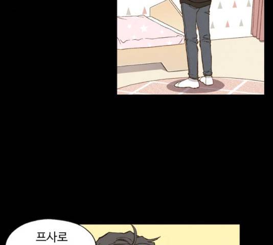 합격시켜주세용 120화 38