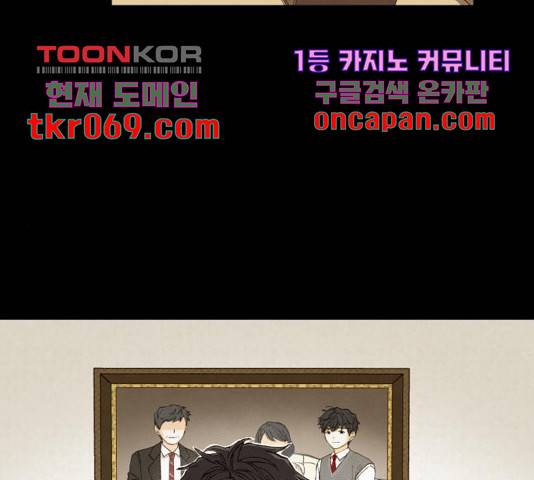 합격시켜주세용 120화 42