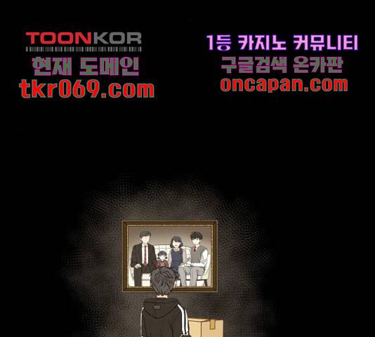 합격시켜주세용 120화 46
