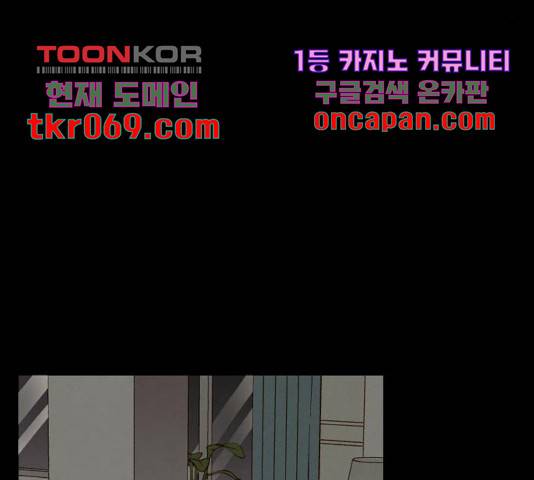 합격시켜주세용 120화 56