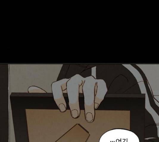 합격시켜주세용 120화 63