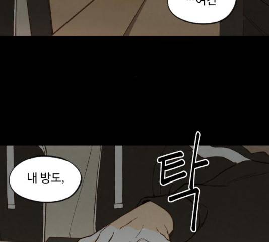 합격시켜주세용 120화 64