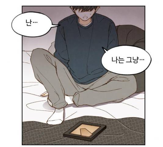 합격시켜주세용 120화 89