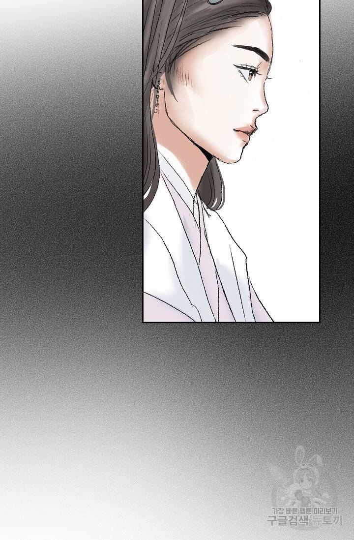 불가역 49화 55