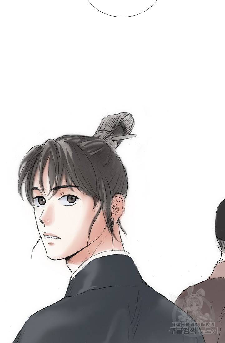 불가역 49화 63