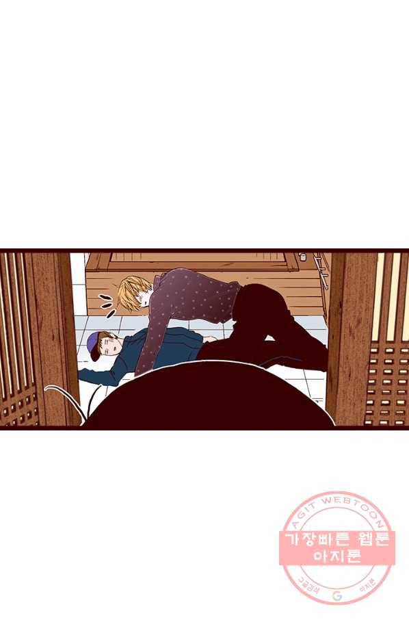 Oh,My 로맨틱 구미호 45화 5