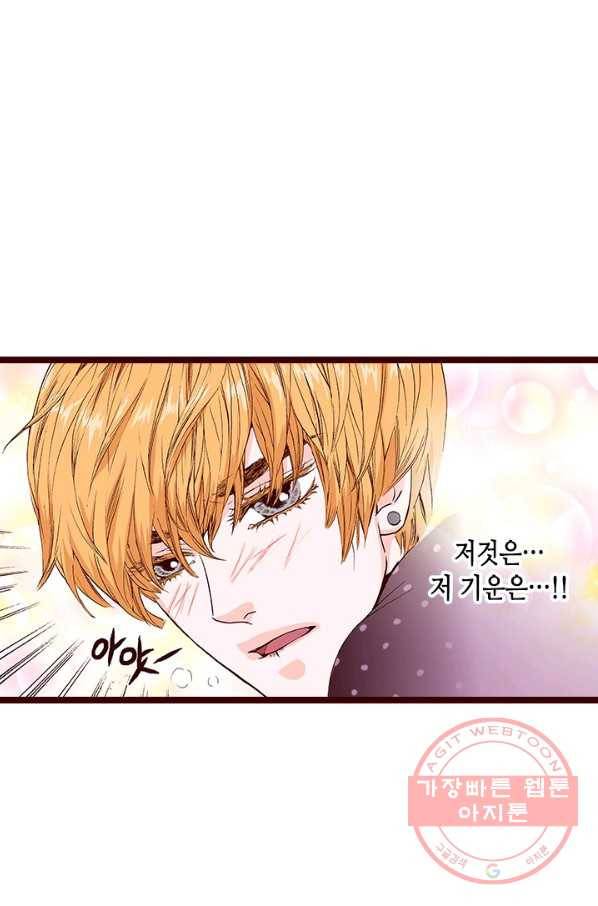 Oh,My 로맨틱 구미호 45화 9