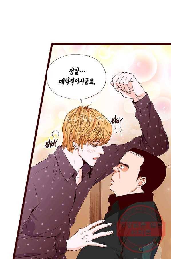 Oh,My 로맨틱 구미호 45화 12