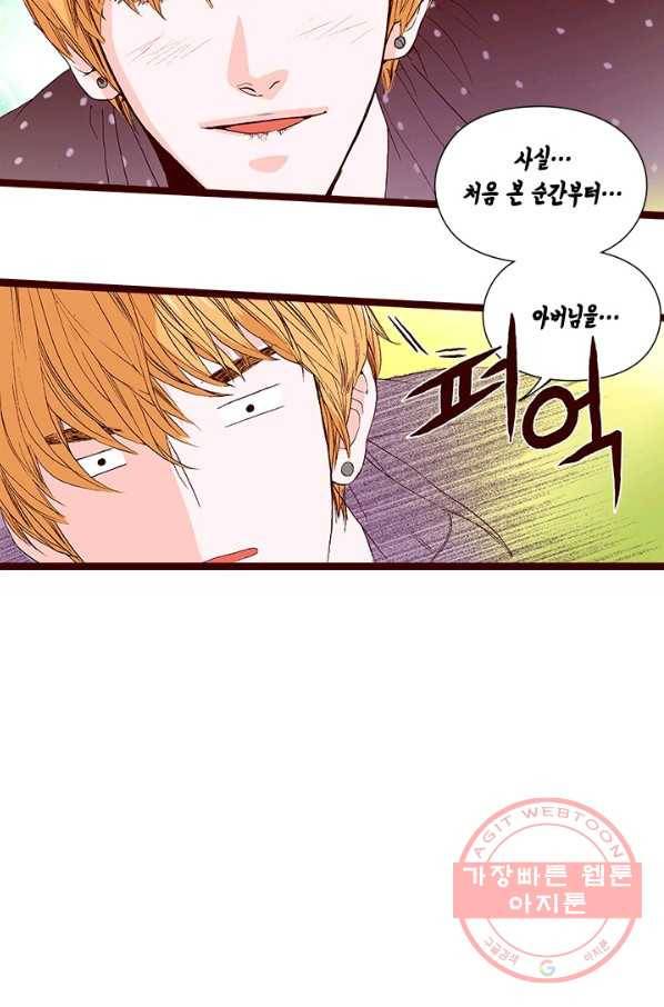 Oh,My 로맨틱 구미호 45화 15